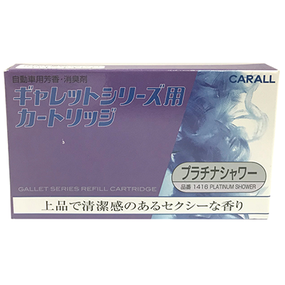 NHXH Carall 1416 Platinum Shower