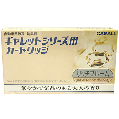 NHXH Carall 3134 Squash Marine